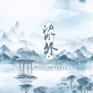 羞羞网站免费看
